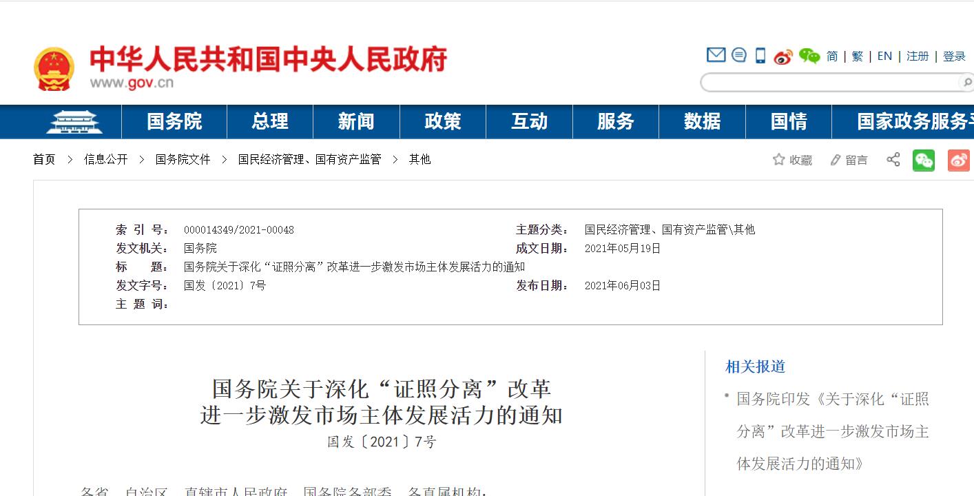 工程監理資質范圍有所調整，取消工程造價咨詢，人防工程監理咨詢資質